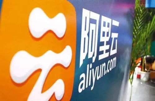 阿里云人工智能全球交付中心落戶永川，加速軟件外包服務產業升級