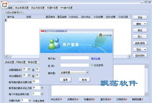 今日頭條營(yíng)銷(xiāo)助手v2.3.1 企業(yè)營(yíng)銷(xiāo)數(shù)字化轉(zhuǎn)型的利器
